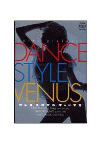 �_���X�E�X�^�C���E���B�[�i�X