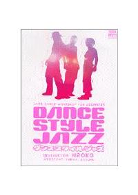 �_���X�E�X�^�C���E�W���Y