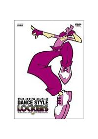 �_���X�E�X�^�C���E���b�J�[�Y