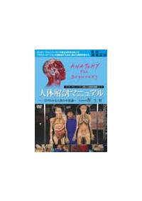 �l�̉�U�}�j���A���@�`��ڂł킩��l�̂̕s�v�c�`