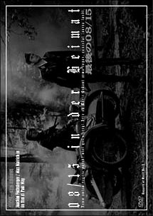 最後の０８／１５のサムネイル画像