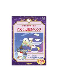 ���낯�낯����҂̃A���W���Ɩ��@�̃����v�^�n���[�L�e�B�̃}�b�`����̏���