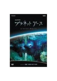 �v���l�b�g�A�[�X�@�d�������������D�R�@�u���A�@�����̒n�����E�v