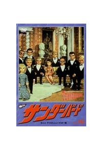 �T���_�[�o�[�h