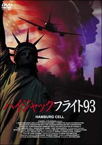 �n�C�W���b�N�t���C�g�X�R