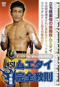 ���G�^�C���S�����@������