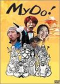 鎌刈豊城(とよき)主演】ランディング・ゾーン ＜完全版＞ | 宅配DVD