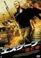 エスケープ　逃亡者のサムネイル画像