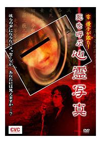 �@�D�q���ӂ��I�����ĂԐS��ʐ^