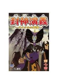 ���_���`�`�i�^�N�̑�`���`