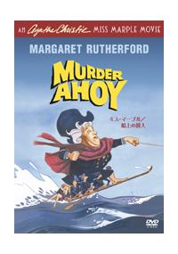 �~�X�E�}�[�v���@�D��̎E�l