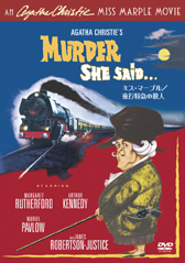 ミス・マープル　夜行特急の殺人のサムネイル画像