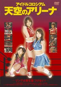 �A�C�h���R���V�A���@�V��̃A���[�i