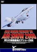 ＭＣＡＳ岩国基地エアショー２００６のサムネイル画像