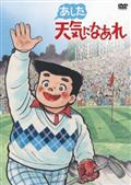 ハイスクールミステリー 学園七不思議 DVD レンタル ハイスクールミステリー学園七不思議 1 | アニメ | 宅配DVD