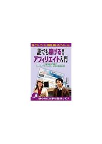 �S�@�N�ł��҂���I�I�A�t�B���G�C�g����