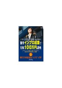 �Q�V�΃��C�u�h�A��w�u�t�E�q�c�r���́@�Q�@�����u���O�������ɕς��h�C���u���h���ĉ��H