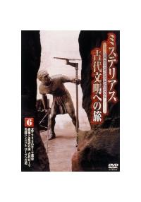 �~�X�e���A�X�@�Ñ㕶���ւ̗��@�U