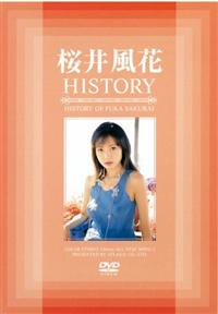 桜井風花ＨＩＳＴＯＲＹの画像