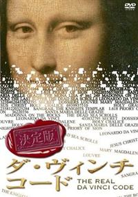 ����Ł@�_�E���B���`�E�R�[�h