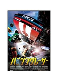 �o�j�V���O���[�T�[