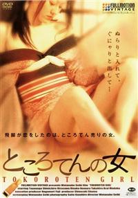 �Ƃ���Ă�̏�