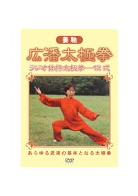 �L�N���Ɍ��@���W�I�̑����Ɍ��P�Q��