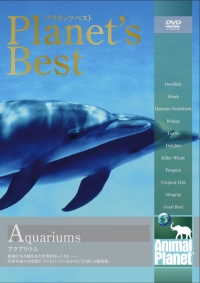 プラネッツ・ベスト アクアリウム | 宅配DVDレンタルのTSUTAYA DISCAS