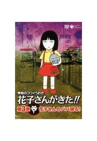 �w�Z�̃R���C���킳�@�Ԏq���񂪂����I�I