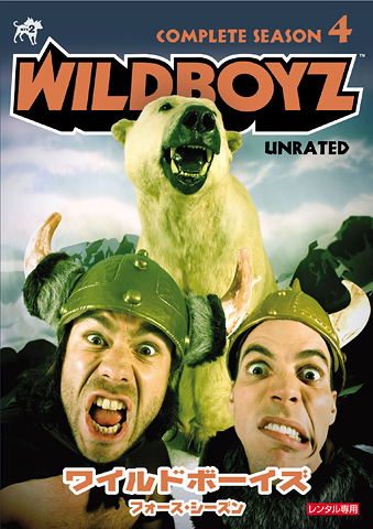 てなもんやヴォイジャーズ DVD 全4巻 Amazon.co.jp: てなもんやボイジャーズ Vol.4 [DVD] : 高橋美紀, 川上