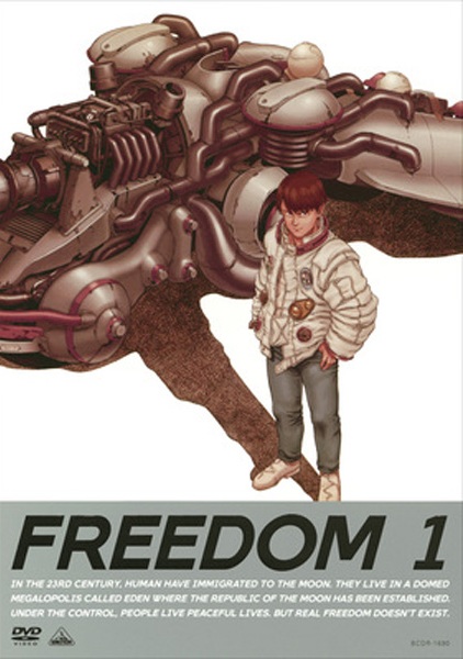 FREEDOM 1 | アニメ | 宅配DVDレンタルのTSUTAYA DISCAS