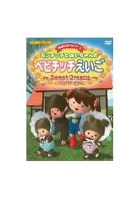 �����`�b�`�Ƃ��������̃x�r�`�b�`�������`�r���������@�c�����������`