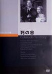 死の谷のサムネイル画像