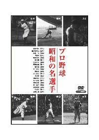 ���{�v���싅����@�R�@�v���싅�@���a�̖��I��