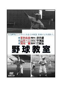 ���{�v���싅����@�S�@�싅�����@��ђ��u�E�R�{��l�E�ʓ��O