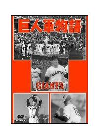 ���{�v���싅����@�T�@���l�R����