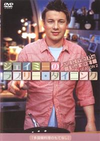 �W�F�C�~�[�̃��u���[�E�_�C�j���O�@�r�����������Q�@�����З����̂��ĂȂ�