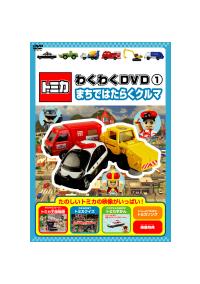 �g�~�J�킭�킭�c�u�c�@�P�@�܂��ł͂��炭�N���}