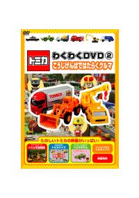 �g�~�J�킭�킭�c�u�c�@�Q�@����������΂ł͂��炭�N���}