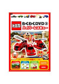 �g�~�J�킭�킭�c�u�c�@�R�@�n�C�p�[���X�L���[