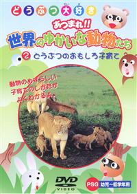 �ǂ��Ԃ̂�������q���