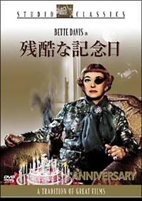 �c���ȋL�O��