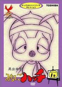 ��������݂Ȃ����n�b�`