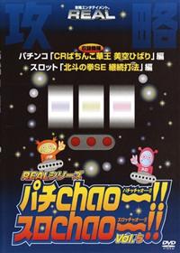 �q�d�`�k�V���[�Y�U���c�u�c�u�p�`�b�������`�I�I�X���b�������`�I�I�v�T�@�b�q�ς��񂱉؉��@����Ђ΂葼