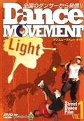 Ｄａｎｃｅ　ＭＯＶＥＭＥＮＴ　Ｌｉｇｈｔ　１のサムネイル画像