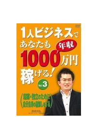 �P�l�r�W�l�X�ł��Ȃ����N���P�O�O�O���~�҂���I�R�N�ƁE�Ɨ��̂��߂Ɏ������g�̒I��������