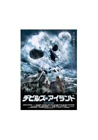 �f�r���Y�E�A�C�����h