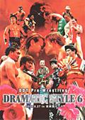 ＤＤＴプロレス 「Ｄｒａｍａｔｉｃ Ｒｕｍｂｌｅ ７」－２００７．１