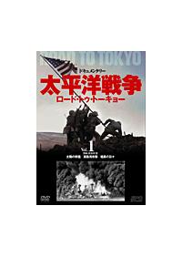 �����m�푈�@���[�h�E�g�D�E�g�[�L���[�@�P�@�J��E�^��p��