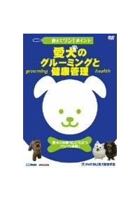 �����ă����I�|�C���g�@�����̃O���[�~���O�ƌ��N�Ǘ�